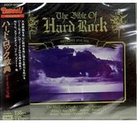 Hard Rock Bible-U. K. [Import]