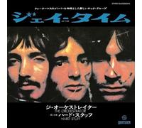 Hard Stuff - Jay Time/The Orchestrator [VINYL]