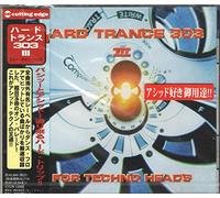 Hard Trance 303 Vol.3 [Import]