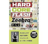 Hardcore Flash Vol.1 Edited By Zeebra