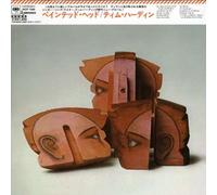 Hardin, Tim - Painted Head