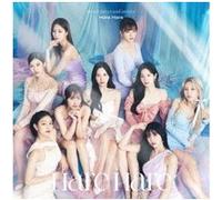 Twice – Hare – CD – Version régulière (Import)
