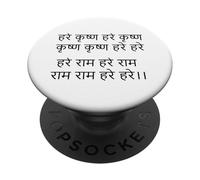 Hare Krishna Maha Mantra Hindou Sanskrit Spiritual Chant PopSockets PopGrip Adhésif