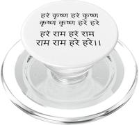 Hare Krishna Maha Mantra Hindou Sanskrit Spiritual Chant PopSockets PopGrip pour MagSafe