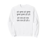 Hare Krishna Maha Mantra Hindou Sanskrit Spiritual Chant Sweatshirt