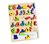 Harilla Puzzle En Bois Arabe Puzzle En Alphabet Arabe Sûr et pour Bébé, c