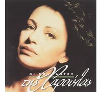 Haris Alexiou - Oi Badantes Tis Charoudas [Import]
