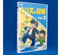 Harisu No Kaze Vol.2 [Import allemand]