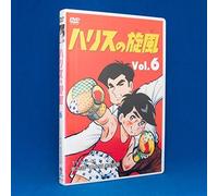 Harisu No Kaze Vol.6 [Import allemand]