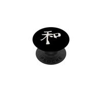 Harmonie/Paix (Japonais) Calligraphie Kanji - Encre 3 PopSockets PopGrip Adhésif