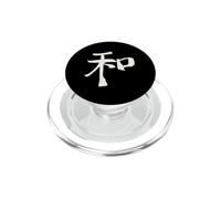 Harmonie/Paix (Japonais) Calligraphie Kanji - Encre 3 PopSockets PopGrip pour MagSafe