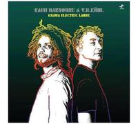 Rabii Harnoune & V.B. Kühl – Gnawa Electric Laune – CD
