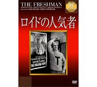 Harold Lloyd-The Freshman [Edizione: Giappone] [Import]