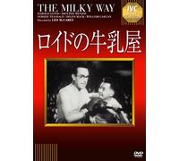 Harold Lloyd-The Milk Way [Edizione: Giappone] [Import]