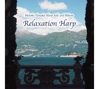 Harp Solo 3rd Album:Relaxation [Import allemand]