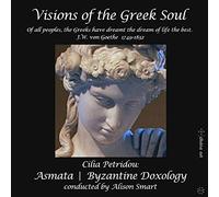 Petridou / Harper / Ardagh-Walter - Visions Of The Greek Soul [Compact Discs] 2 Pack