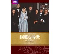 Harriet Walter-Hard Times [Edizione: Giappone] [Import]