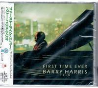 Harris Baby - First Time Ever
