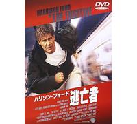 Harrison Ford-The Fugitive [Edizione: Giappone] [Import]