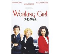 Harrison Ford-Working Girl [Edizione: Giappone] [Import]