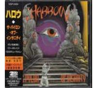 Harrow - Pylon of Insanity [Import]