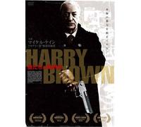 Harry Brown [Import allemand]