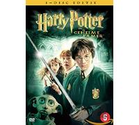 Harry Potter 02 Geheime Kamer [Import allemand]