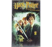 Harry Potter and the Chamber of Secrets [VHS] [Import allemand]