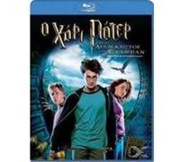 Harry Potter And The Prisoner Of Azkaban G