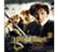 Harry Potter et la chambre des secrets – Bande originale – CD – Atlantic Bicycle