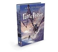 Harry Potter - Russian: Garri Potter i Orden Feniksa/Harry Potter and the Order