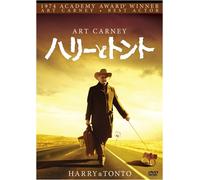 Harry & Tonto [74/E/S:E,J] [Import allemand]