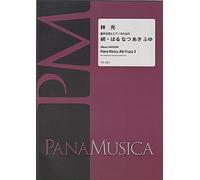 Haru Natsu Aki Fuyu 2