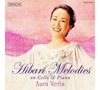 Haruka Hayashi - Hayashi, Haruka : Cello to Piano de Kiku Hibari Melody [Import]