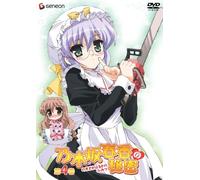 Haruka Nogizaka No Himitsu 4 [ [Import allemand]