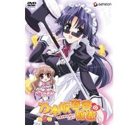 Haruka Nogizaka No Himitsu 5 [ [Import allemand]