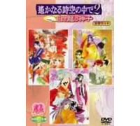 Harukanaru Toki No Naka de 2:3 [Import allemand]