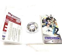 Harukanaru Toki no Naka de 5[Import Japonais]