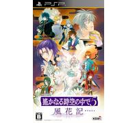 Harukanaru Toki no Naka de 5: Kazahanaki PSP JPN/ASIA