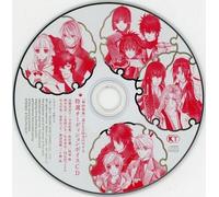 Harukanaru Toki no Naka de 5 PSP b?n?ficie CD "sp?cialit?s voix audition CD" ne [privil?ge] (japon importation)
