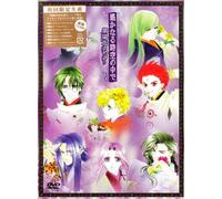 Harukanaru Toki No Naka de-Aji [Import allemand]
