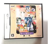 Harukanaru Toki no Naka de: Mai-Ichi-Yoru[Import Japonais]