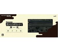 Harukanaru Toki no Naka de: Mai-Ichi-Yoru [Kamiko Box][Import Japonais]