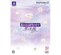 Harukanaru Toki no Naka de Yumenoukihashi Special [Premium Box][Import Japonais]