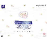 Harukanaru Toki no Naka de Yumenoukihashi Special [Treasure Box]