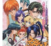Harukanaru Toki No Nakade: Hachiyou Isato Ibun [Import]
