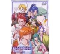 Harukanaru Toki No Nakade Maki [Import allemand]