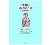 (Haruki Murakami 9 Stories)