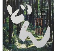 HARUMI FUUKI ; SEGODON - Best/Harumi Fuuki Ost