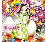 HARUNA,LUNA - Kirameki Lifeline (Limited)